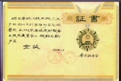 國(guó)際采礦設(shè)備及技術(shù)展覽會(huì)新產(chǎn)品金獎(jiǎng)