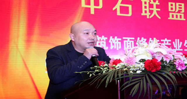 石材護理 石材護理