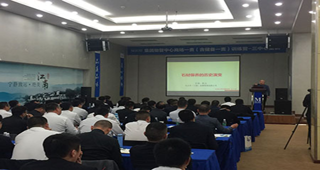 石材護理 石材護理