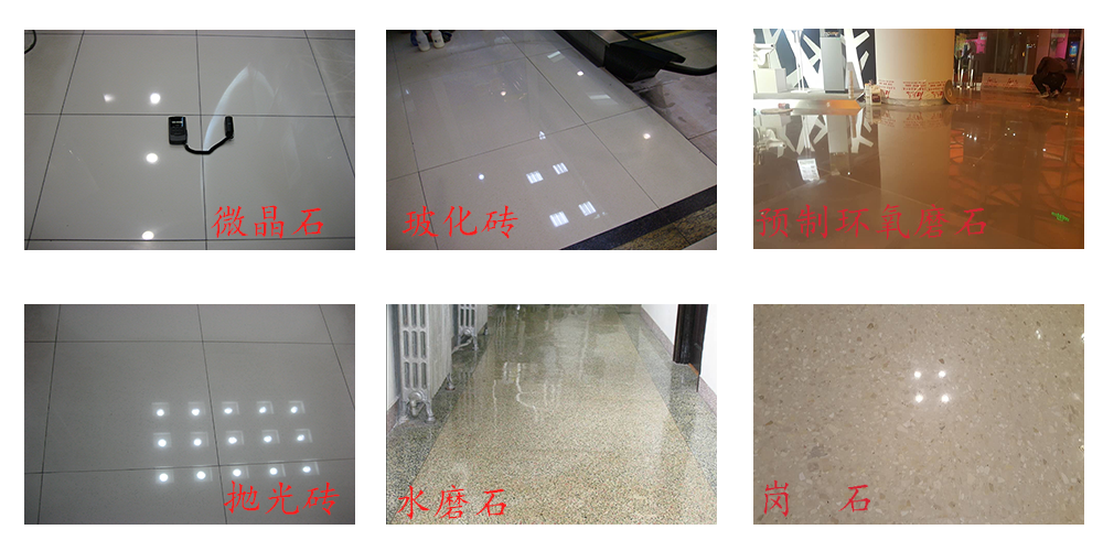 石材護(hù)理培訓(xùn) 石材護(hù)理培訓(xùn)