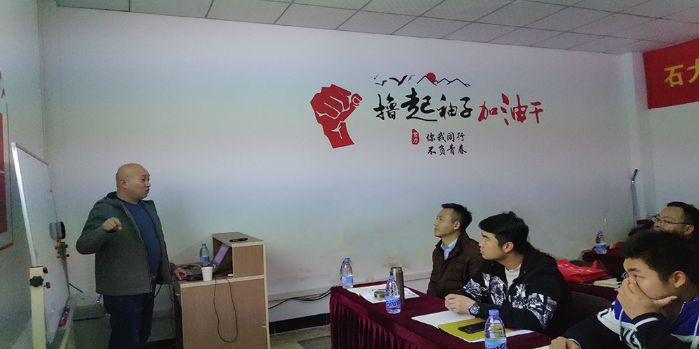 石材護(hù)理培訓(xùn) 石材護(hù)理培訓(xùn)